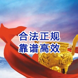 东澳镇讨账公司