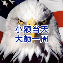 东澳镇要账公司